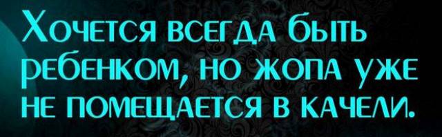 Прикольные картинки обо всём
