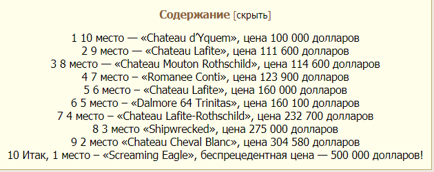 Вернулся с пляжа, сижу, обалдеваю