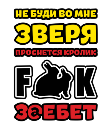 Поиск секс-попутчицы (мой опыт)