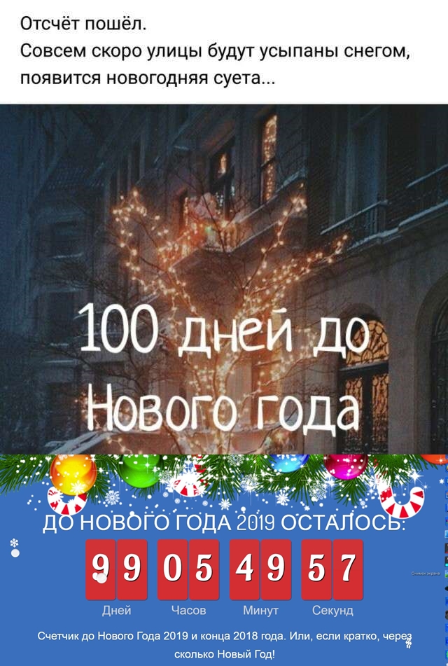Маленькая лента анекдотов