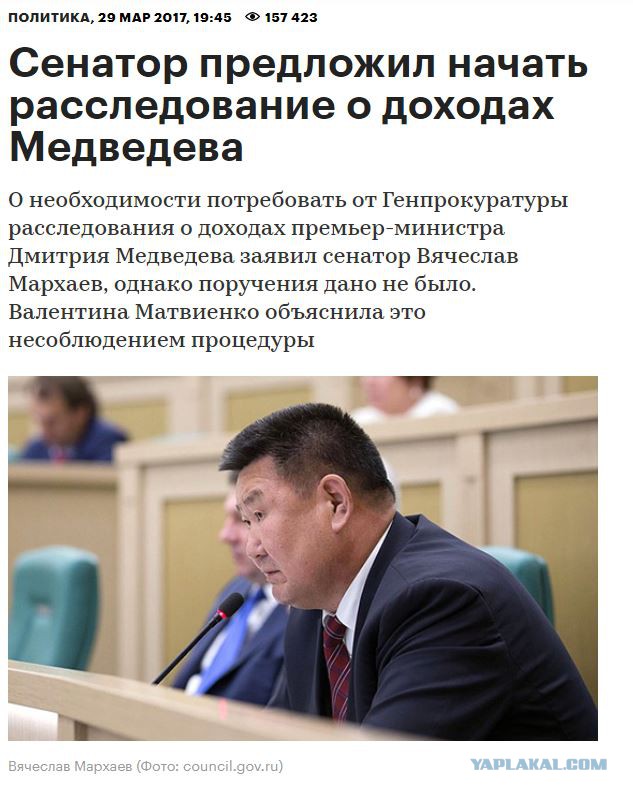Один честный сенатор на всю страну?