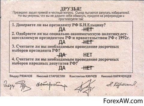 Специфический юмор