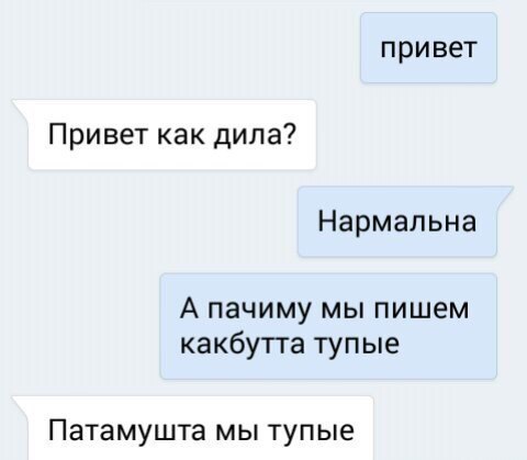 Немного юмора, гуманитарного