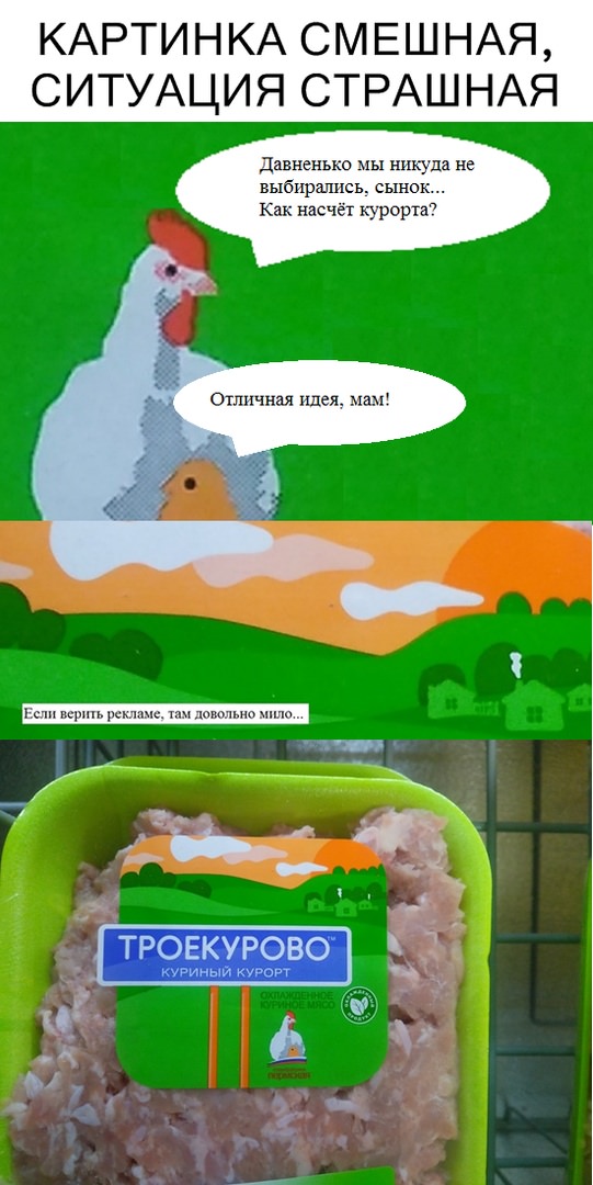 Аморальный юмор в картинках