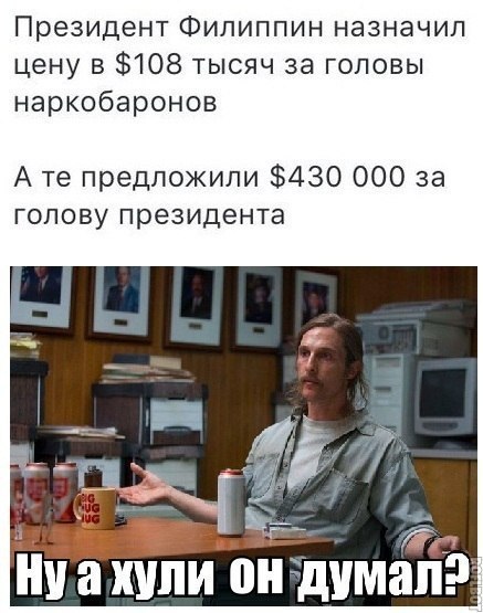 Дай дураку лобзик