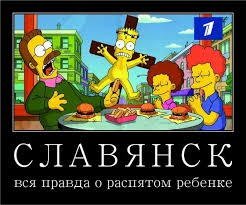 Высылка Елены Вищур из РФ на Украину.