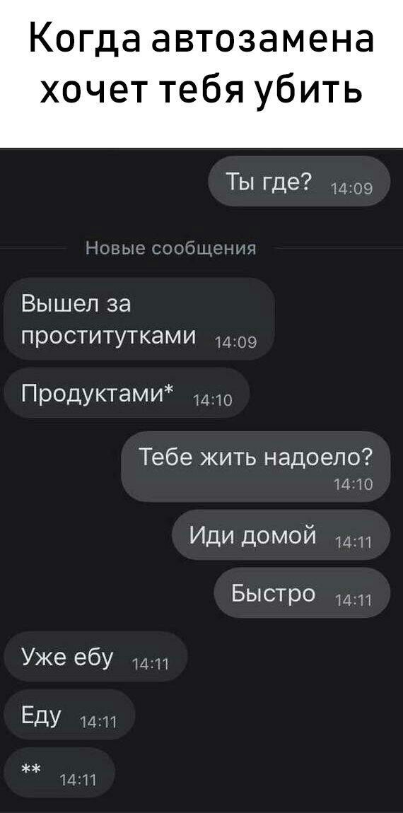 Анекдоты, истории и картинки с надписями