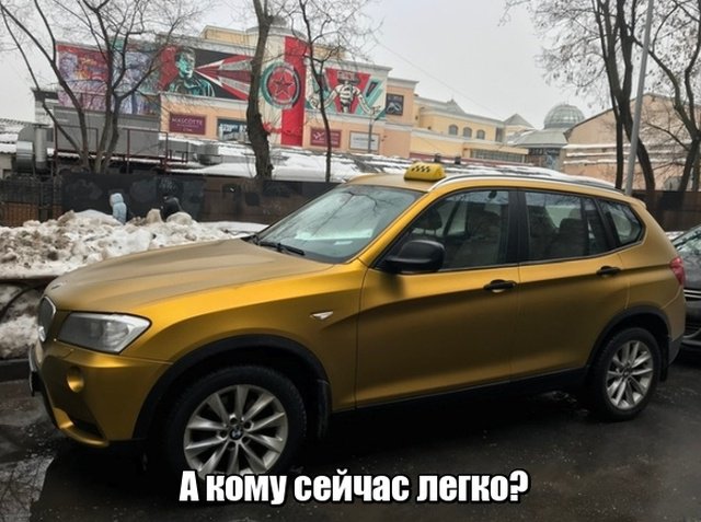 Анекдоты, соц-сети и картинки с надписями