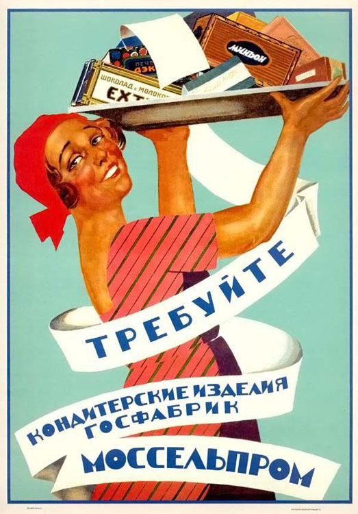 Плакаты времён СССР о еде