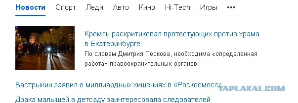 На месте строительства храма в Екатеринбурге установили капитальный забор