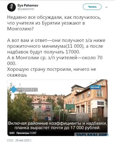 Российская компания производитель беспилотников сбежала в США вместе с сотрудниками