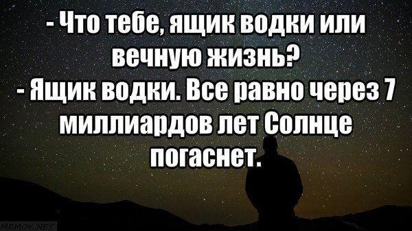 Вселенная через гугол лет
