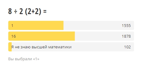 Уравнение