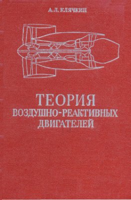 В Подмосковье пассажирский самолёт Уральских Авиалиний экстренно приземлился в поле