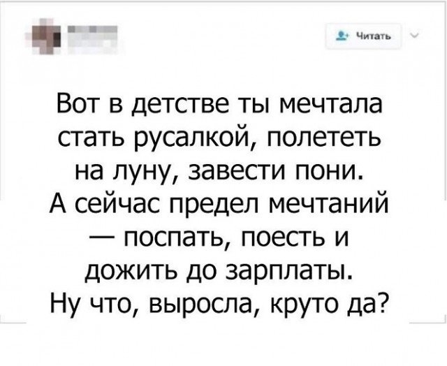 Картинки с надписями и анекдоты