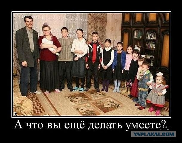 Многодетная семья сдает кровь для оплаты ипотеки