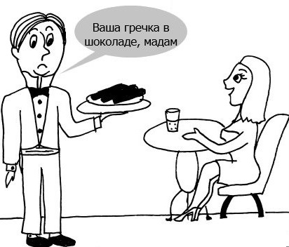 11 причин, почему старый мужчина выбирает молодую женщину