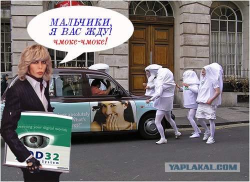 Конкурс фотожабы от интернет-магазина Mrsoft