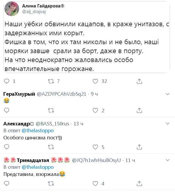 Претензии Украины по поводу кораблей. ФСБ ответила