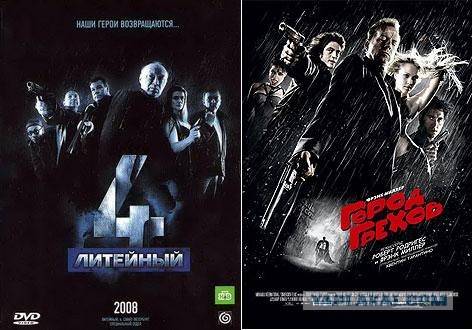 Постеры-близнецы