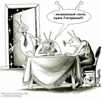 В гостях у татар