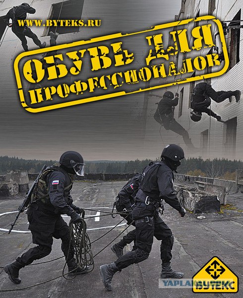 Поддельные бренды