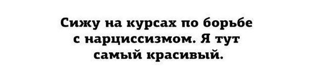 Чуток картинок! 15.01.2020