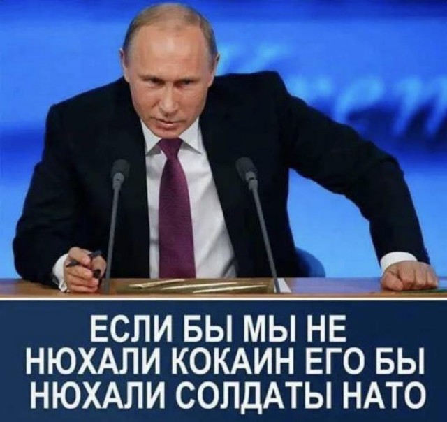 Мы ждем перемен