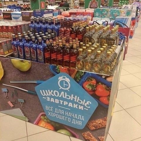 Алкопост! В картинках