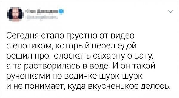 Маршрут перестроен