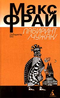 А что читали вы, в своём скучном детстве?