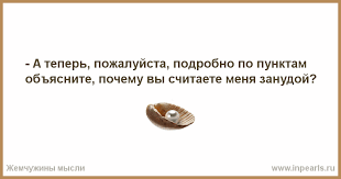 Бредзона 04.03.2020