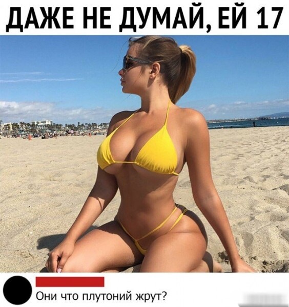 Забытая дома голова