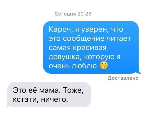 Чуток картинок 22.03.2020