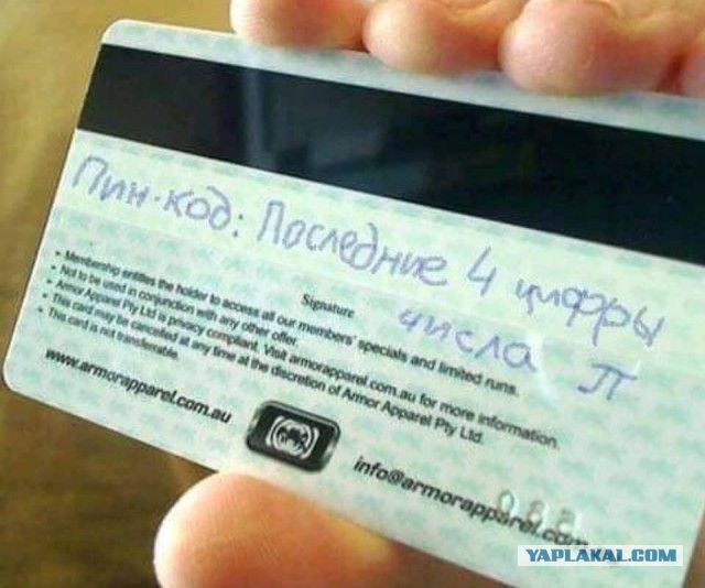 Простые числа