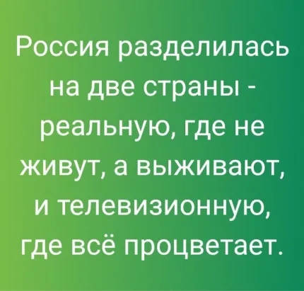 Так себе картинки 12.05.20