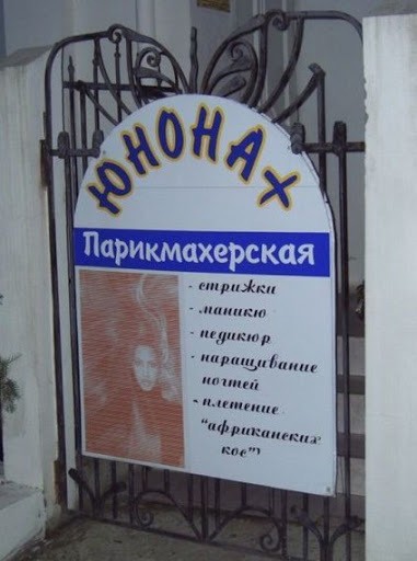 29 логотипов с шедеврально скрытым подтекстом