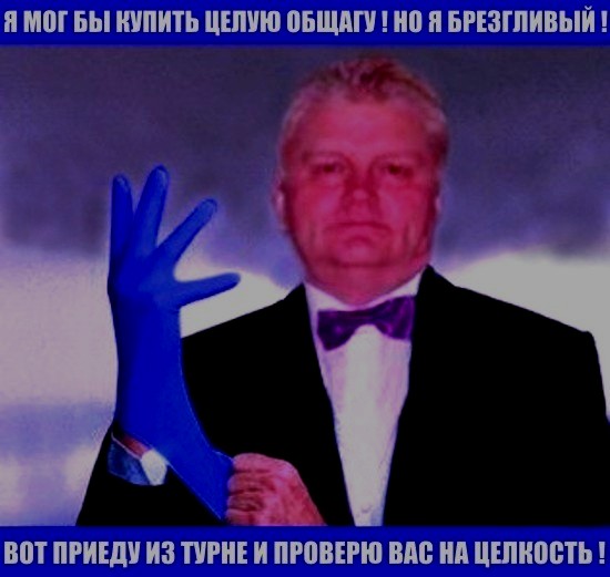 Анкета с сайта знакомств