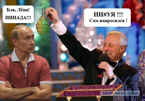Поле Чудес