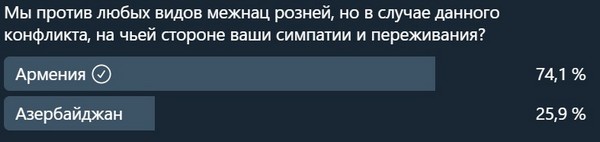 Армянам предлагает выехать в армению из России