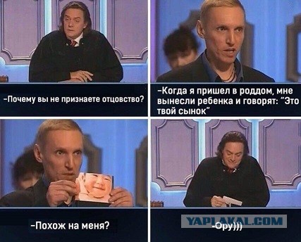 Женщина родила ребенка от любовника, развелась с мужем и обязала его платить алименты