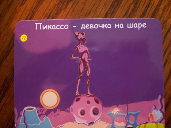 Порисуем?