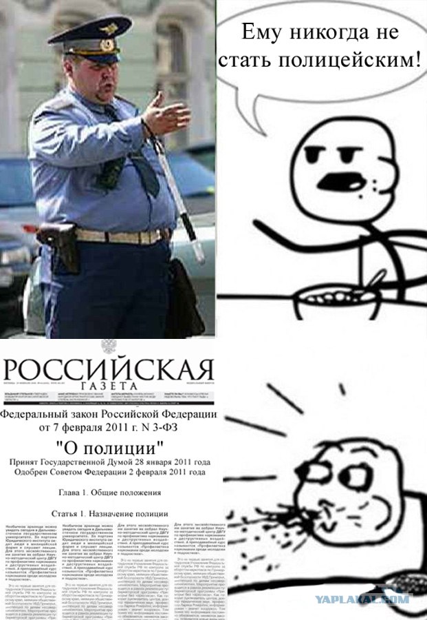 Фотожаба: Время всё меняет
