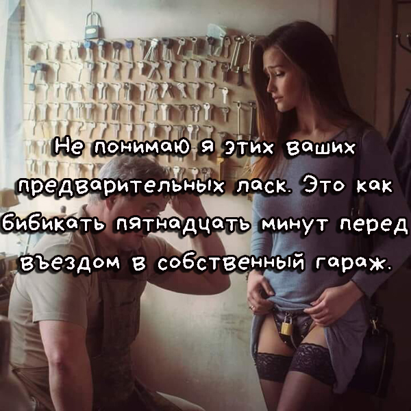 Как дела?