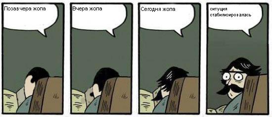 Фотожаба: Хммм... как вариант!