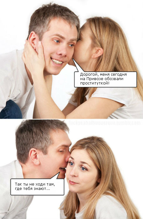 Грязные вещи