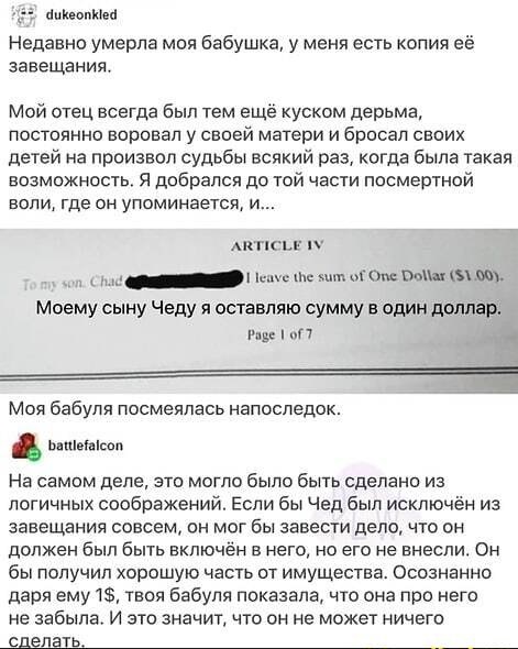 Бредзона 08.12.2020