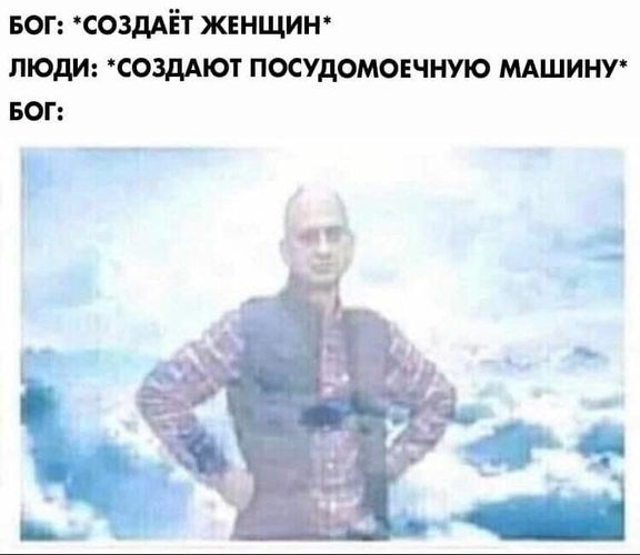 Конец света