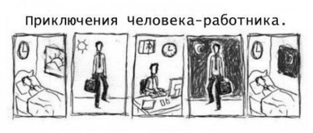 Картинки с надписями и всякие жизненные фразы