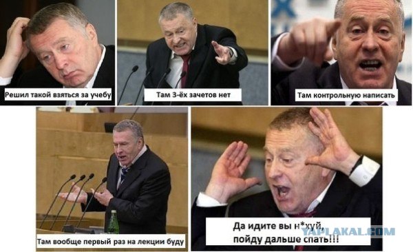 Жириновский и комиксы